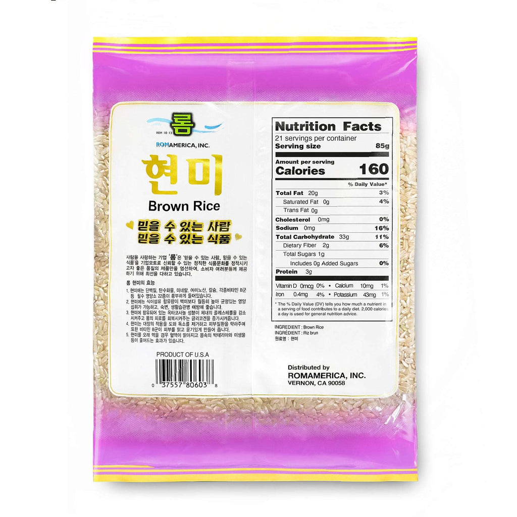 Brown Rice (현미) 2lb