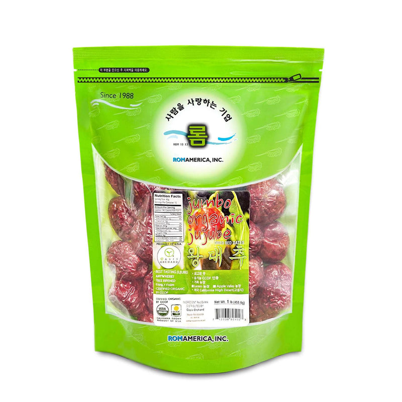 Organic Dried Jumbo Jujube, 유기농 왕대추