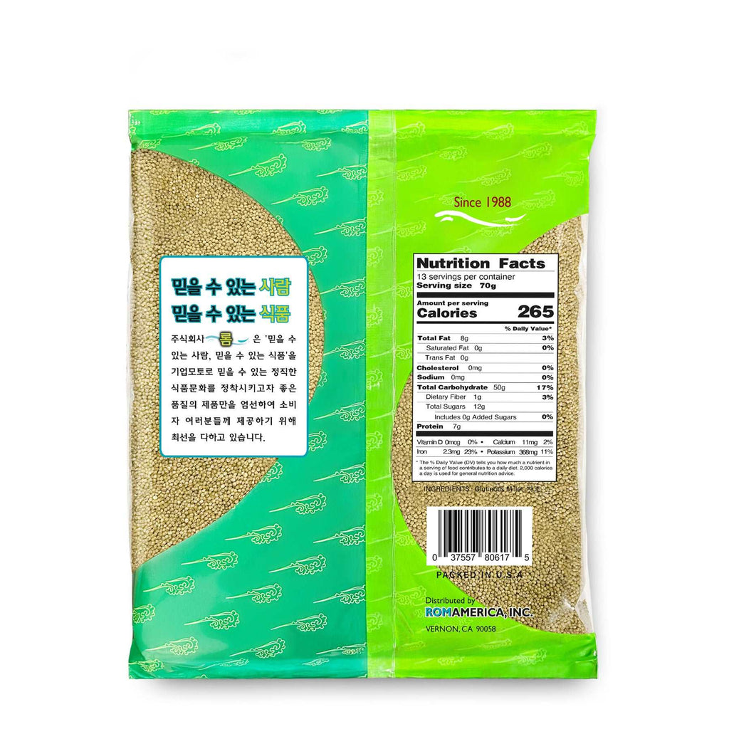 Millet (Indian) (차수수) 2lb