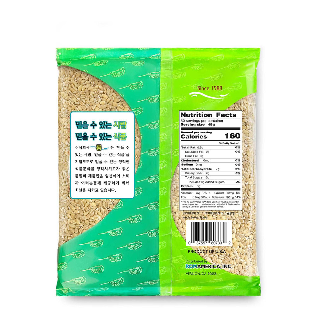 Hulled Whole Barley (통보리)