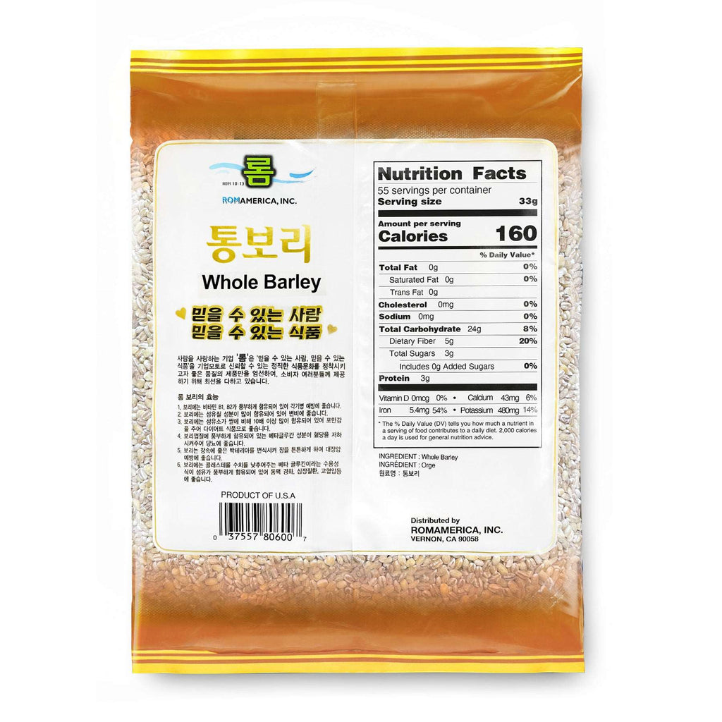 Hulled Whole Barley (통보리)