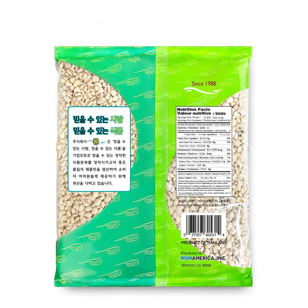 Hulled Pearl Barley (깐율무) 2lb